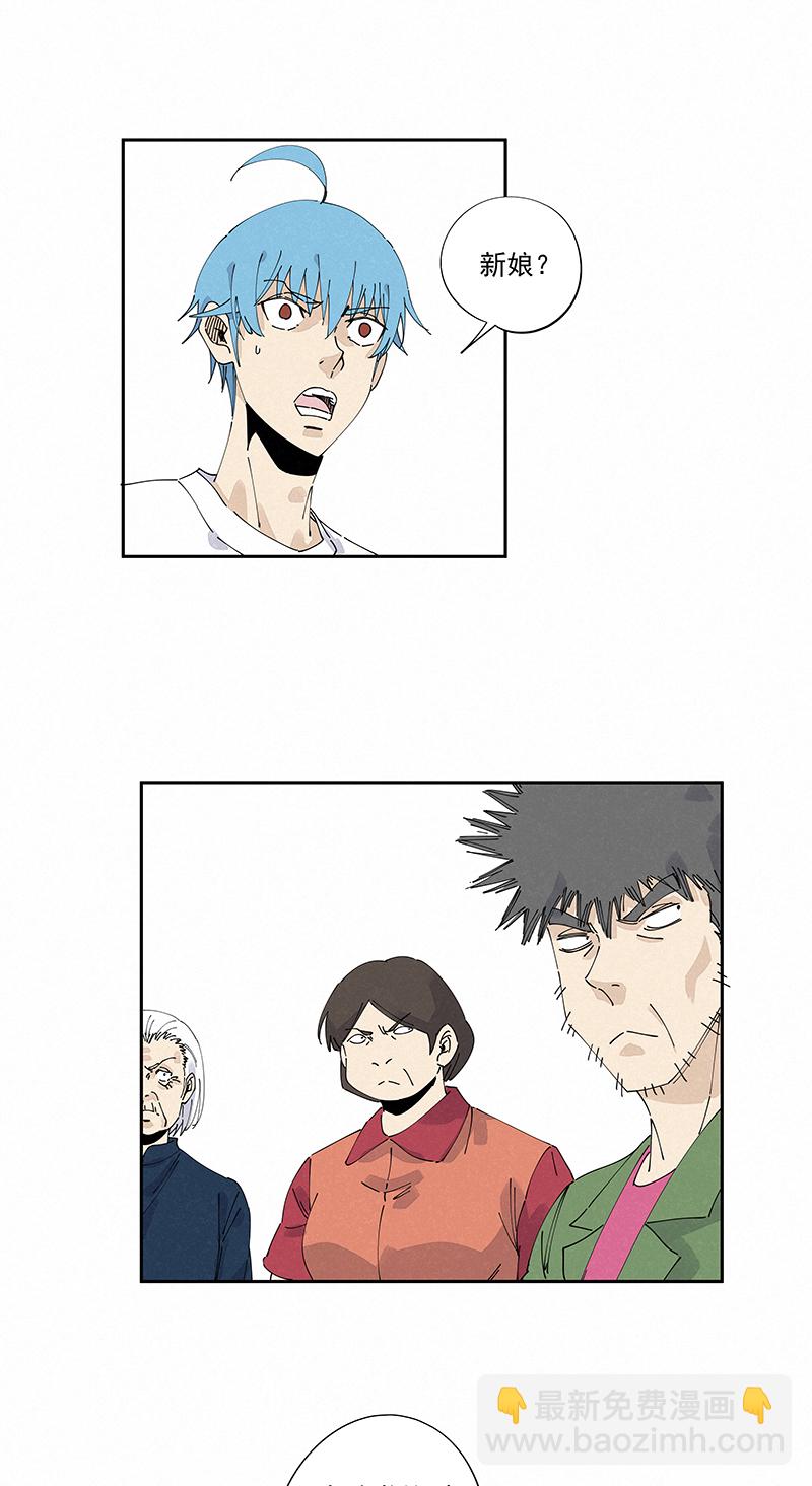 第二百四十七波  小透明-第262话