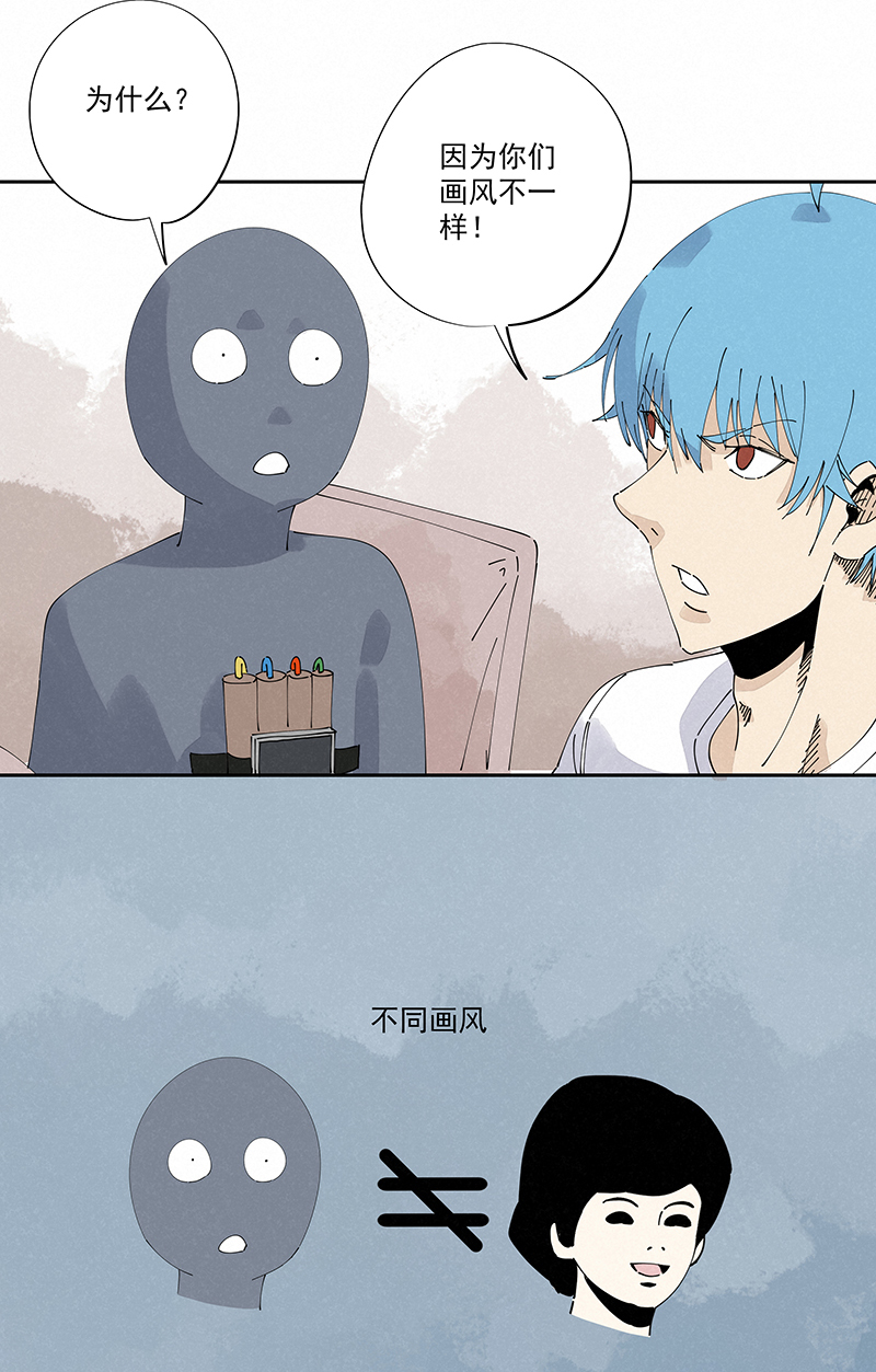 第二百四十七波  小透明-第262话