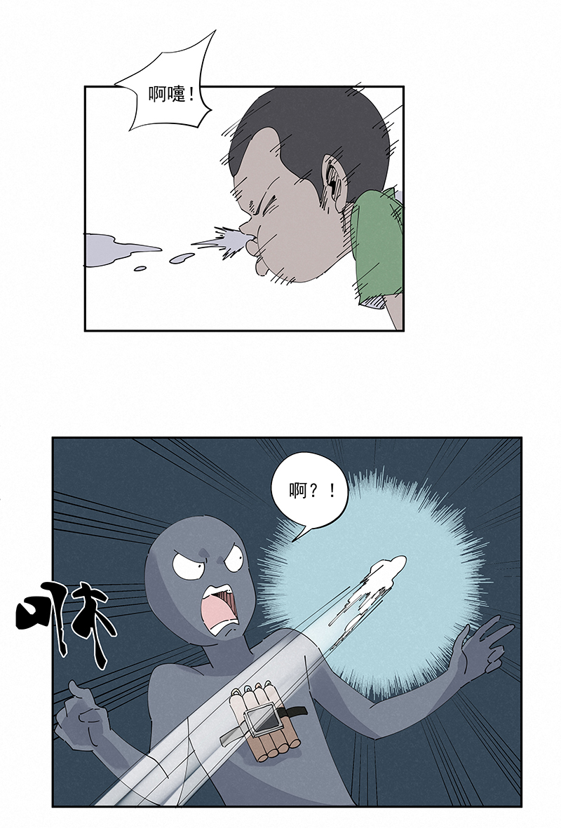 第二百四十七波  小透明-第262话