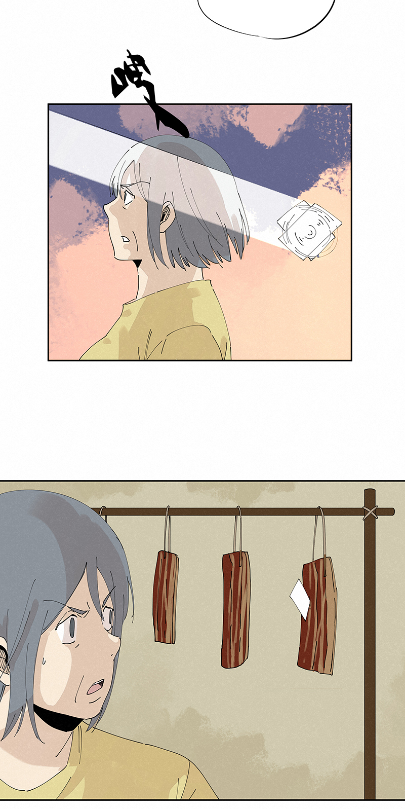 第二百四十七波  小透明-第262话