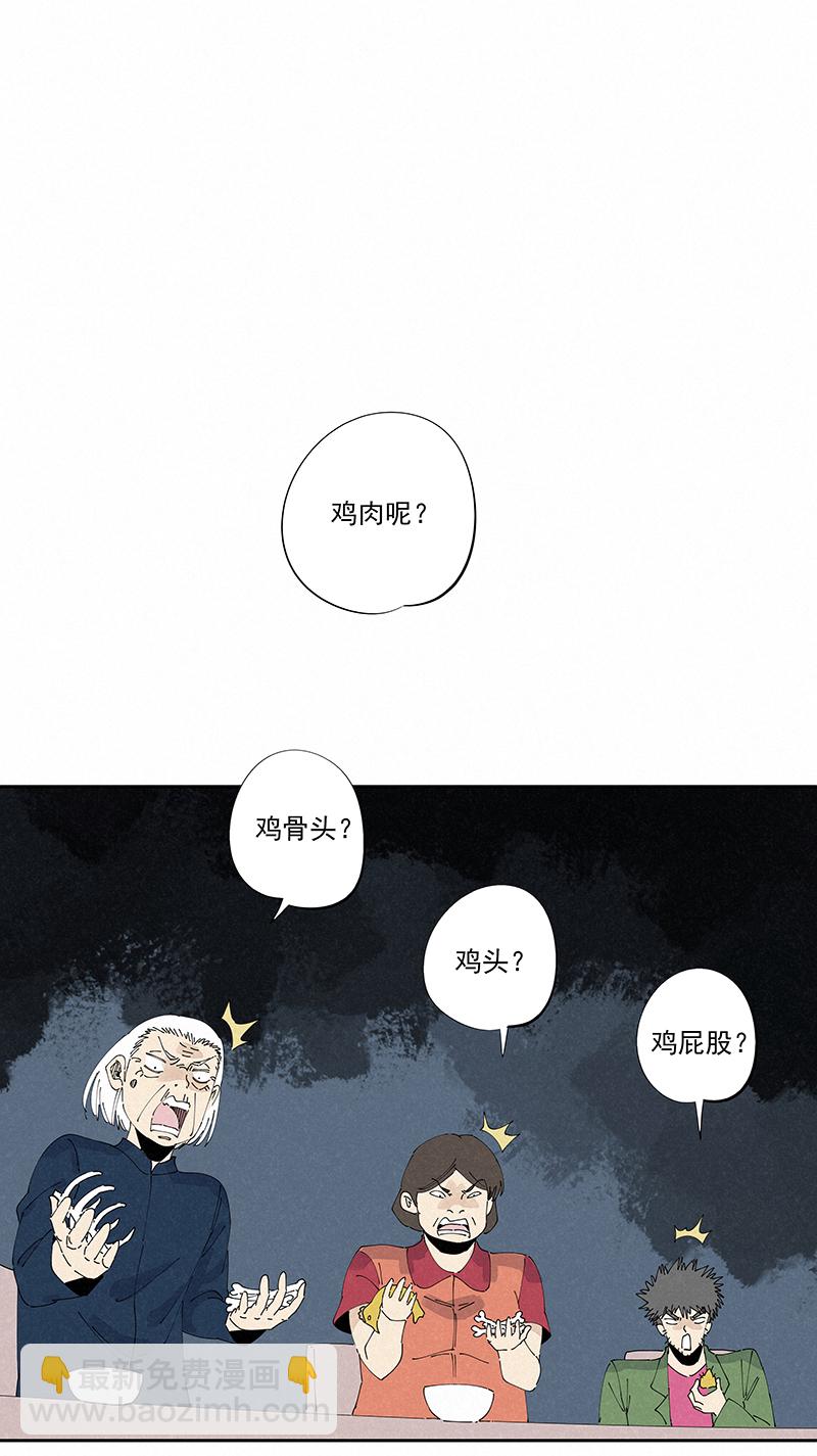 第二百四十七波  小透明-第262话