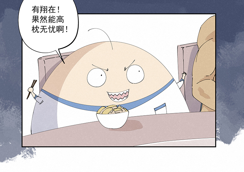第二百四十七波  小透明-第262话