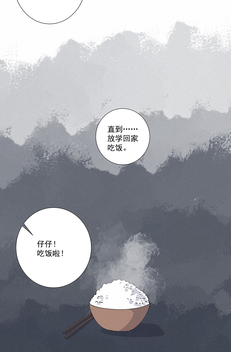番外篇&mdash;&mdash;波仔穿越记（下）-第264话