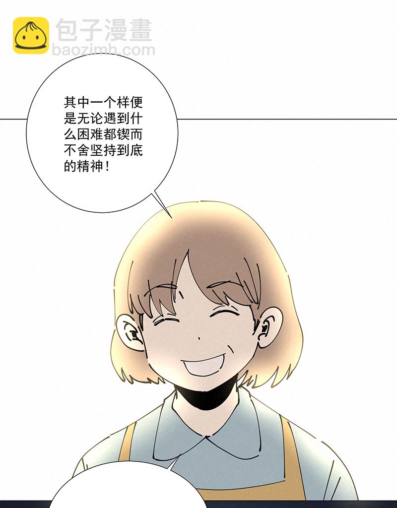 番外篇&mdash;&mdash;波仔穿越记（下）-第264话