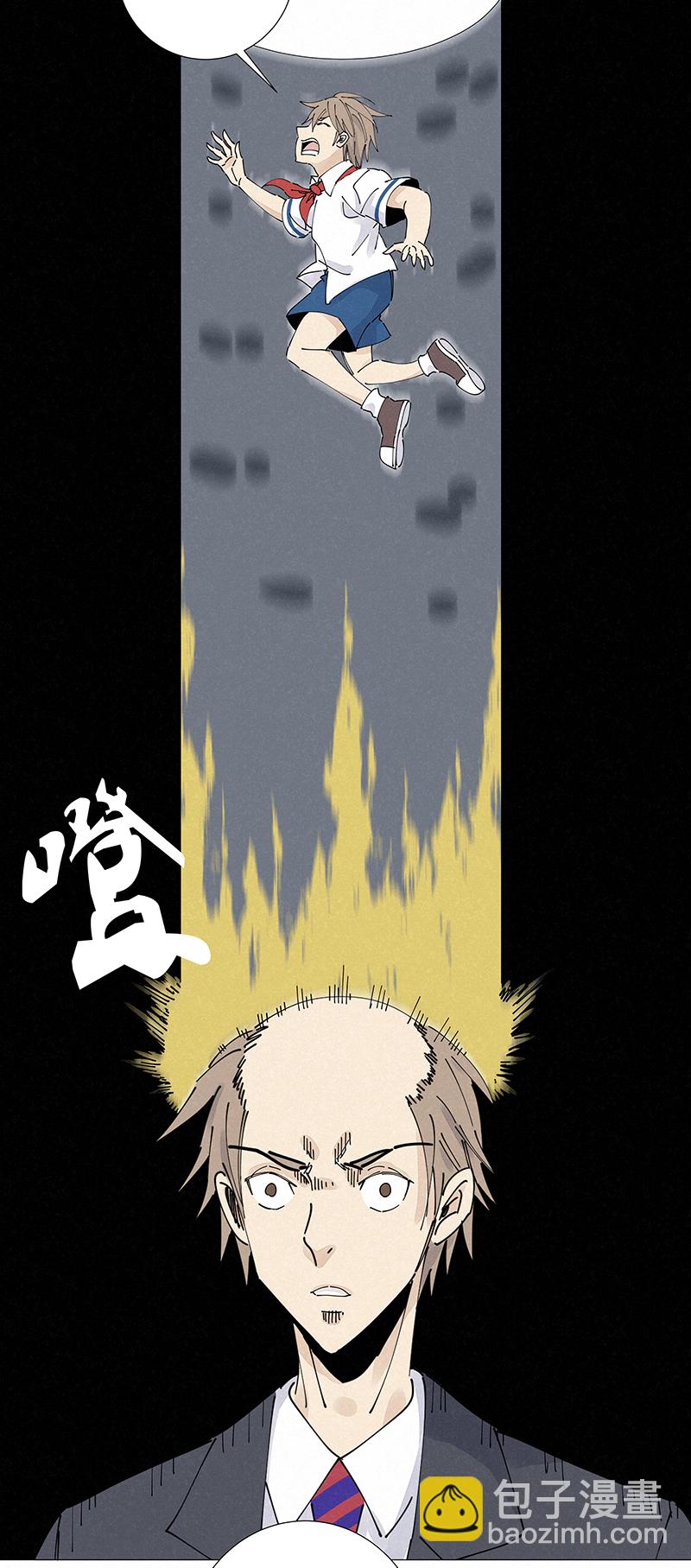 番外篇&mdash;&mdash;波仔穿越记（下）-第264话