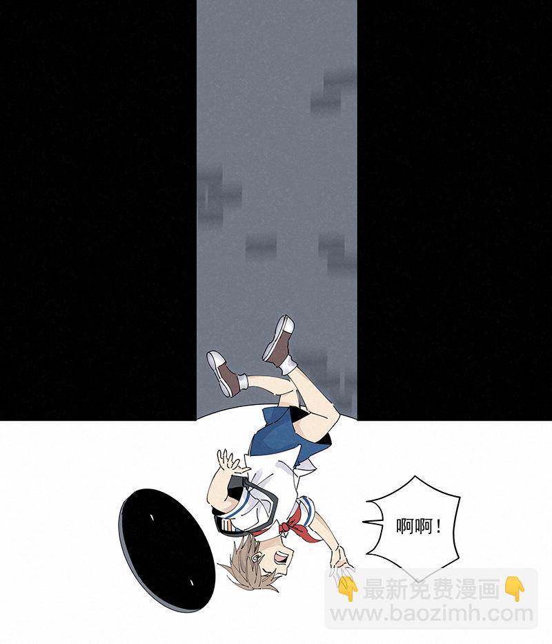 番外篇&mdash;&mdash;波仔穿越记（下）-第264话