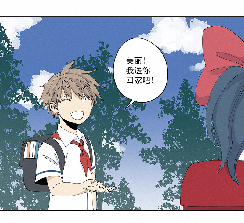 番外篇&mdash;&mdash;波仔穿越记（下）-第264话