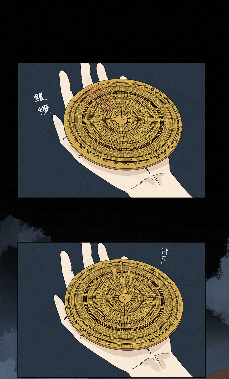 第二百五十波 渡河-第266话