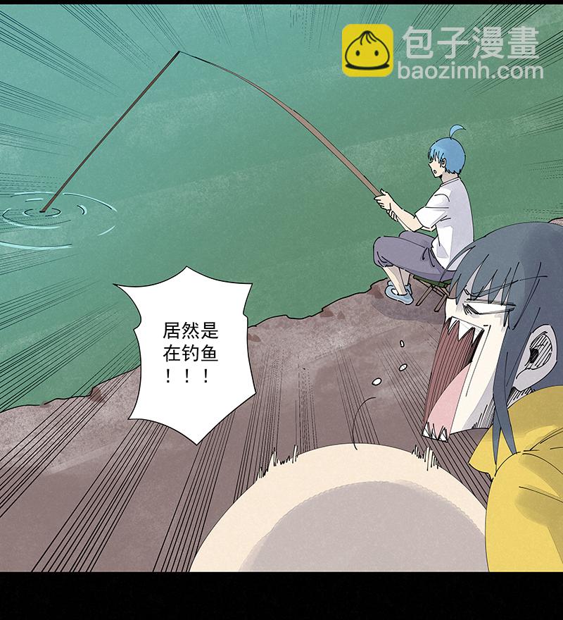 第二百五十波 渡河-第266话