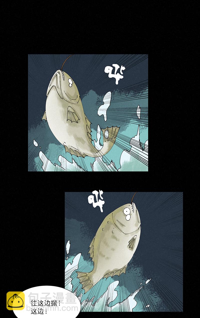 第二百五十波 渡河-第266话