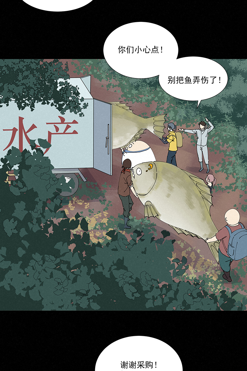 第二百五十波 渡河-第266话