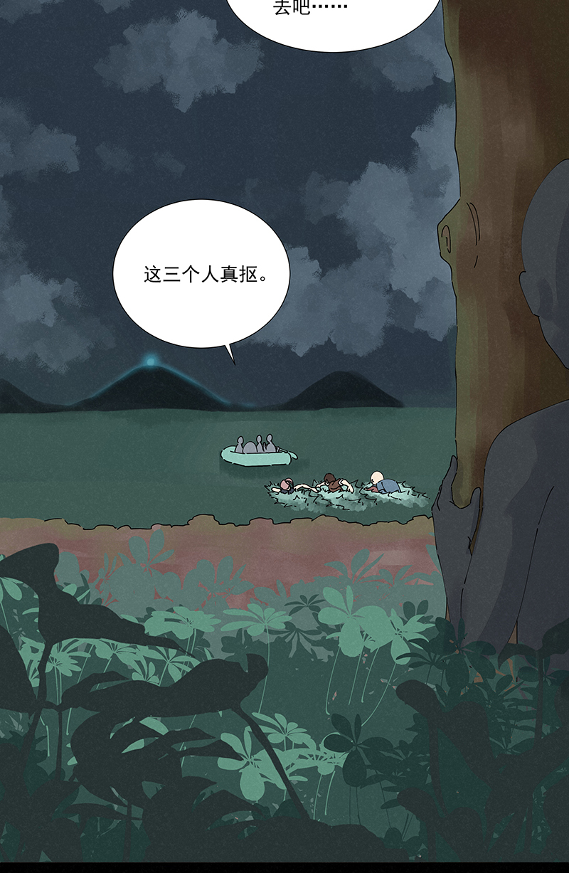 第二百五十波 渡河-第266话