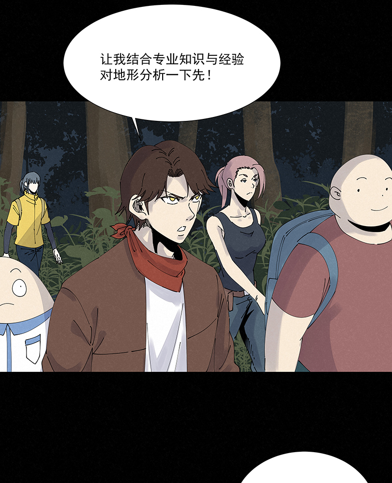 第二百五十波 渡河-第266话