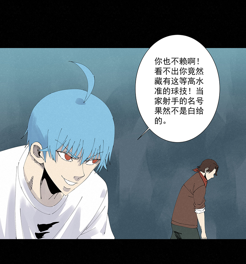 第二百五十二波 遗书-第268话