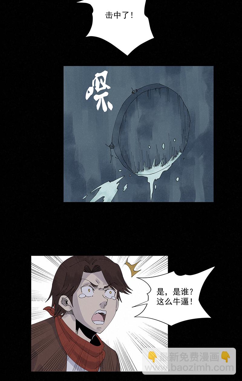 第二百五十二波 遗书-第268话