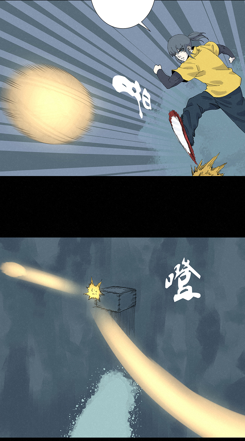 第二百五十二波 遗书-第268话