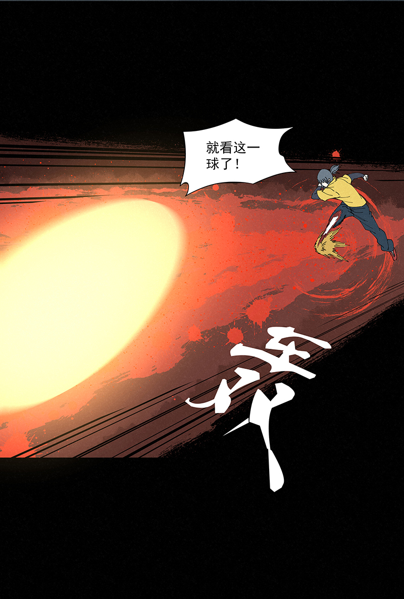 第二百五十二波 遗书-第268话