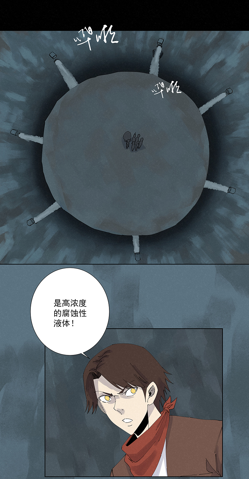 第二百五十二波 遗书-第268话