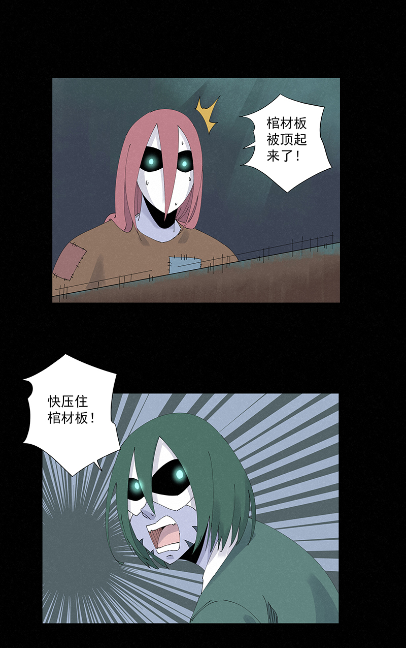 第二百五十四波 万有引力-第270话