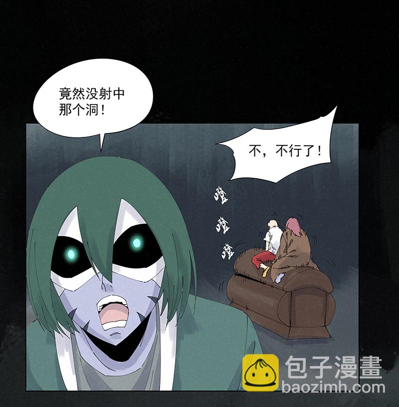 第二百五十四波 万有引力-第270话