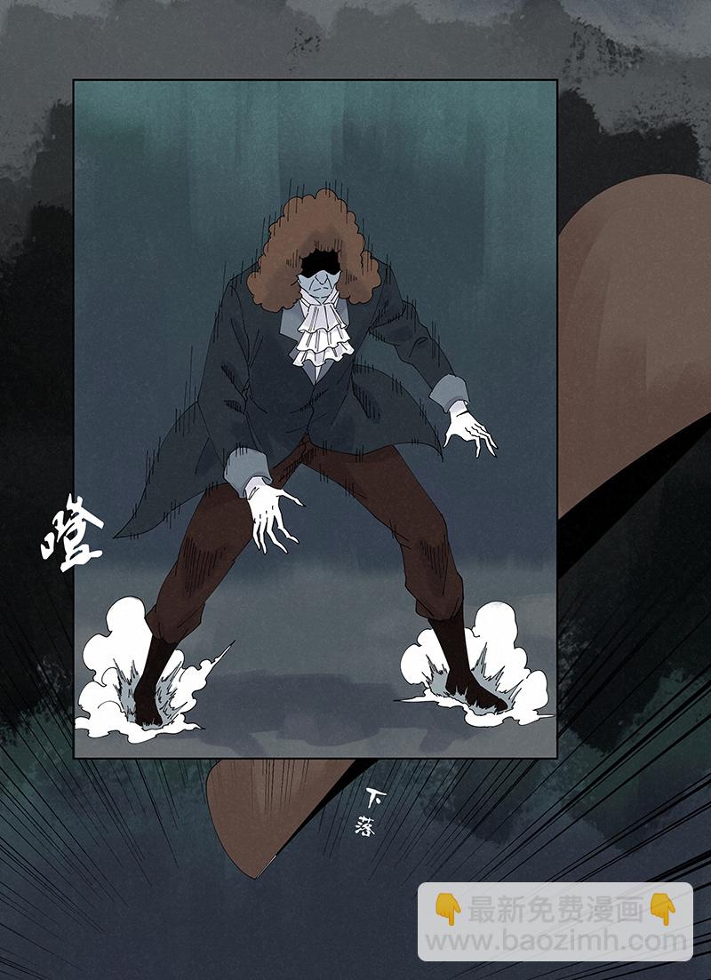 第二百五十四波 万有引力-第270话