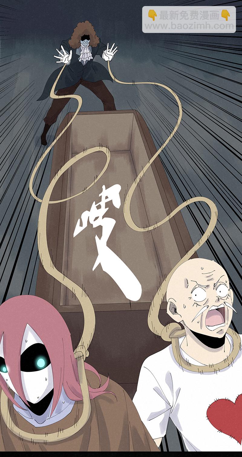 第二百五十四波 万有引力-第270话