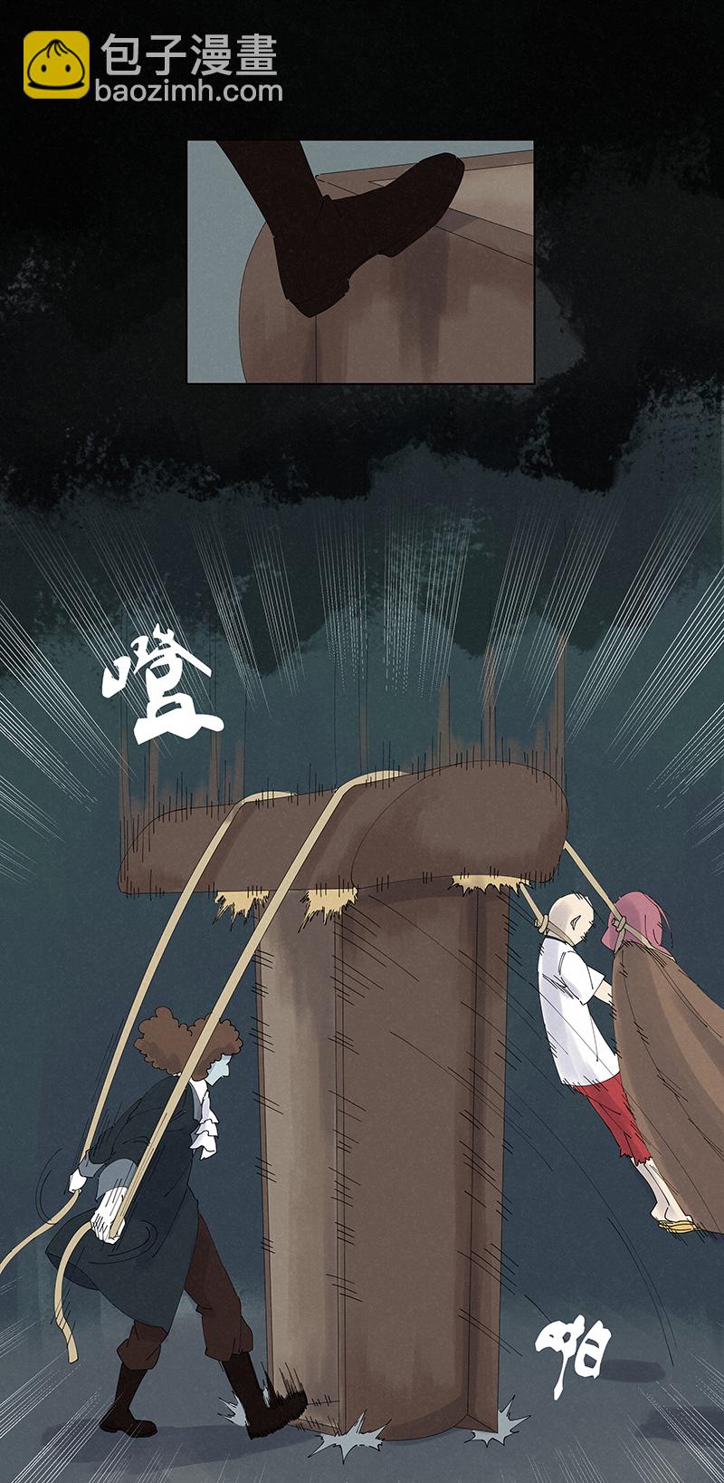 第二百五十四波 万有引力-第270话