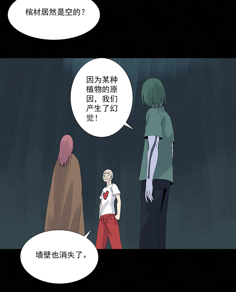 第二百五十四波 万有引力-第270话