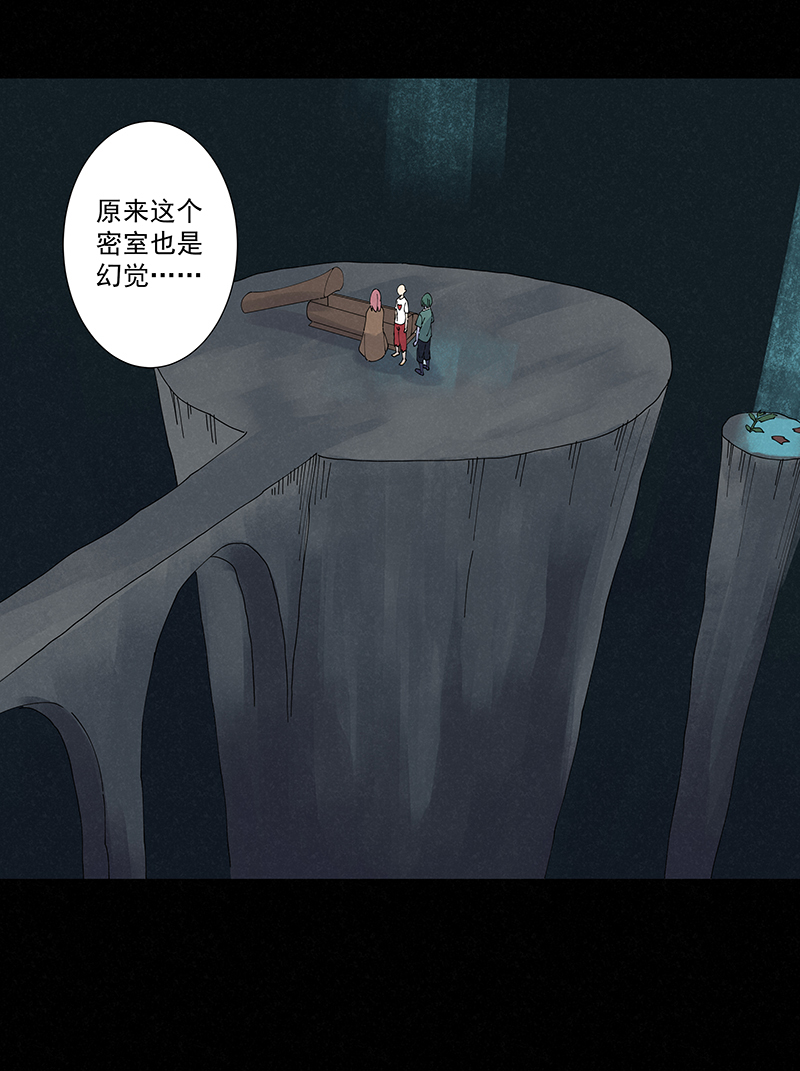 第二百五十四波 万有引力-第270话