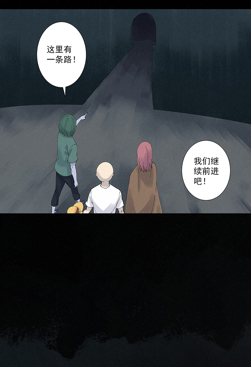第二百五十四波 万有引力-第270话