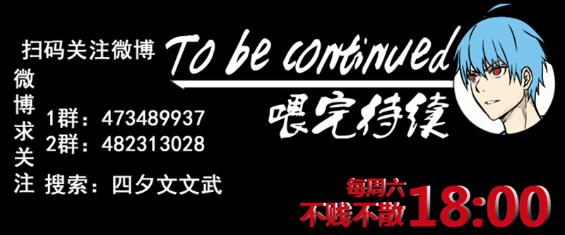 第二百五十四波 万有引力-第270话