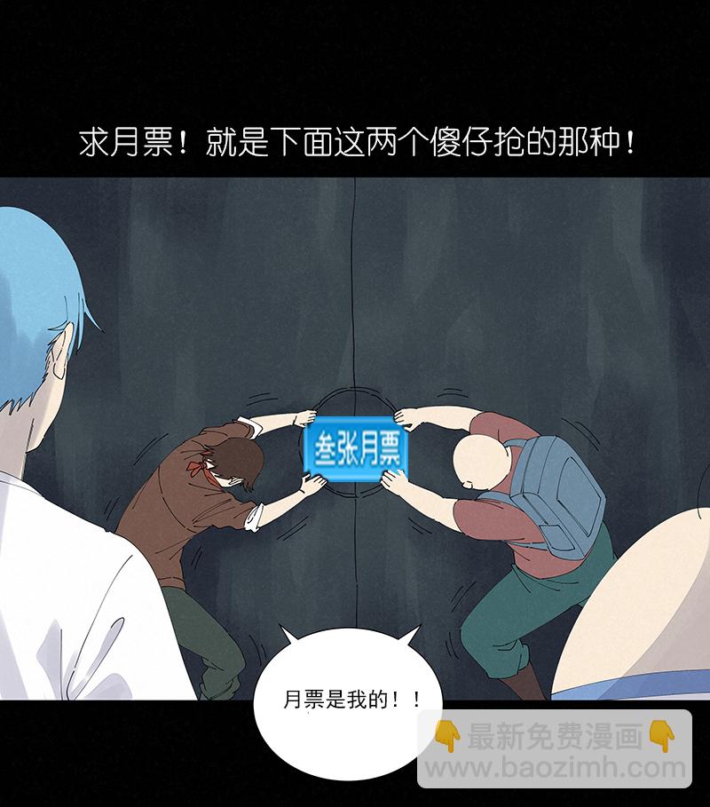 第二百五十四波 万有引力-第270话