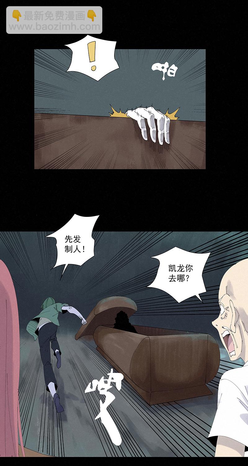 第二百五十四波 万有引力-第270话