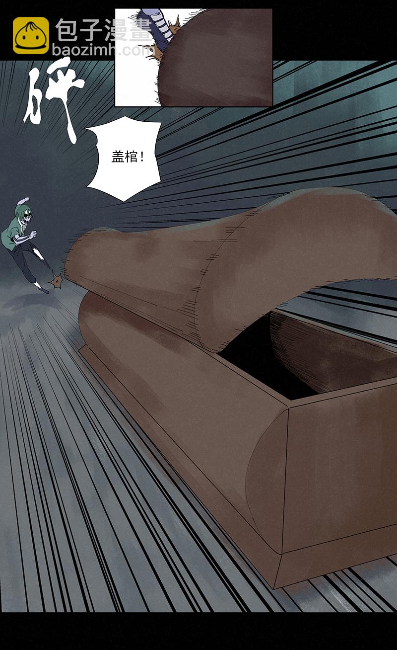 第二百五十四波 万有引力-第270话