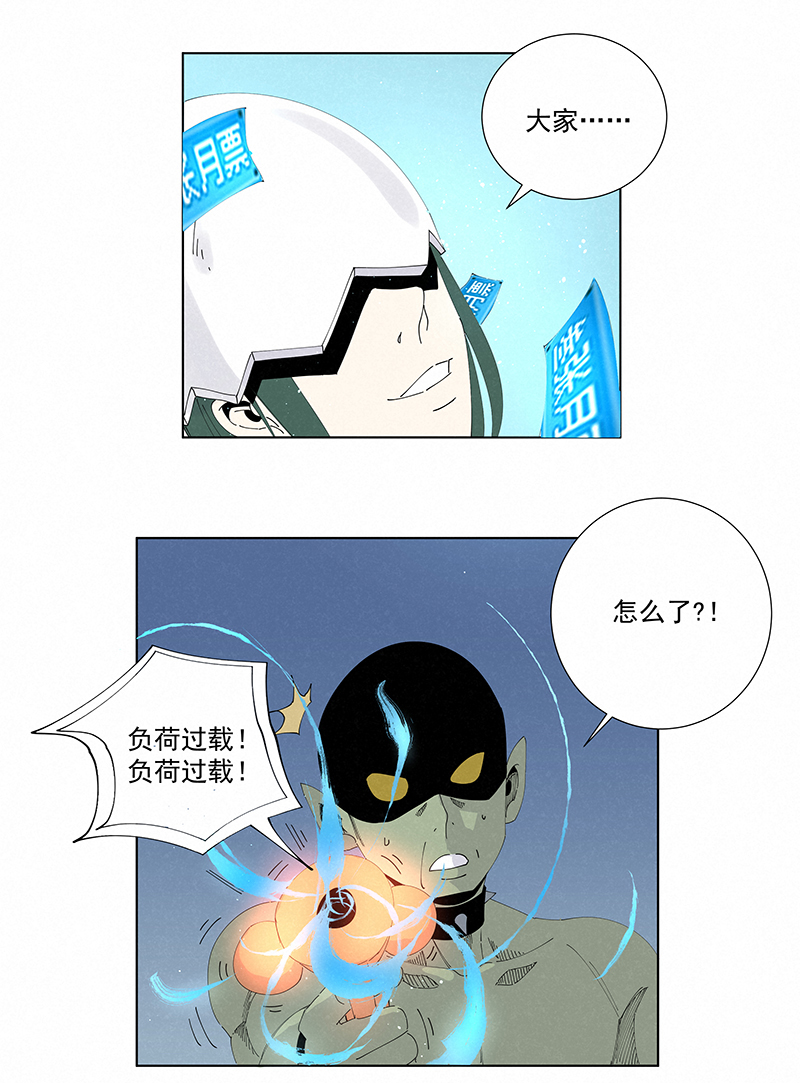 番外篇&mdash;&mdash;蛋蛋的未来-第272话