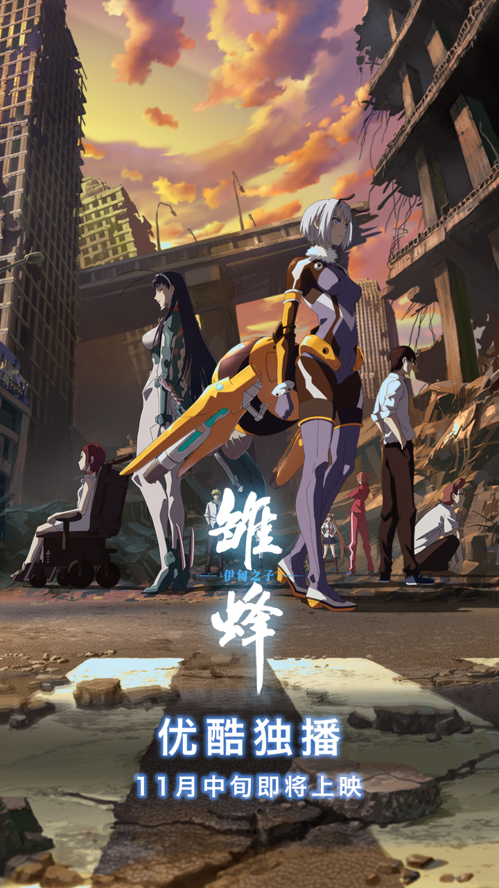 番外篇&mdash;&mdash;蛋蛋的未来-第272话