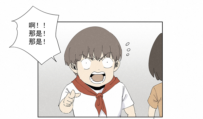 番外篇&mdash;&mdash;蛋蛋的未来-第272话
