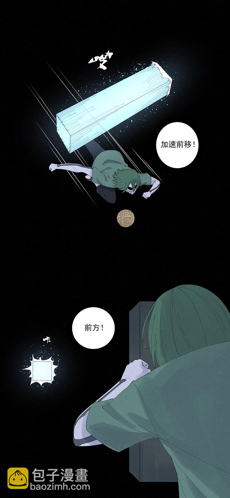第二百五十七波 最终的BOSS-第274话