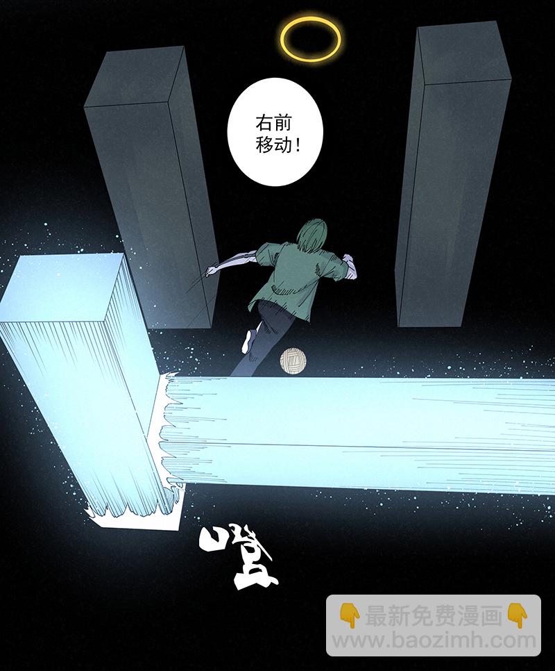 第二百五十七波 最终的BOSS-第274话