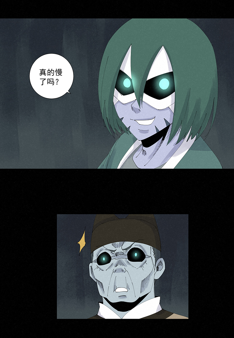 第二百五十七波 最终的BOSS-第274话
