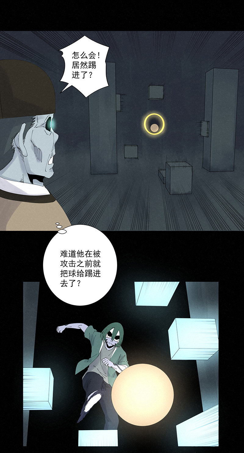 第二百五十七波 最终的BOSS-第274话