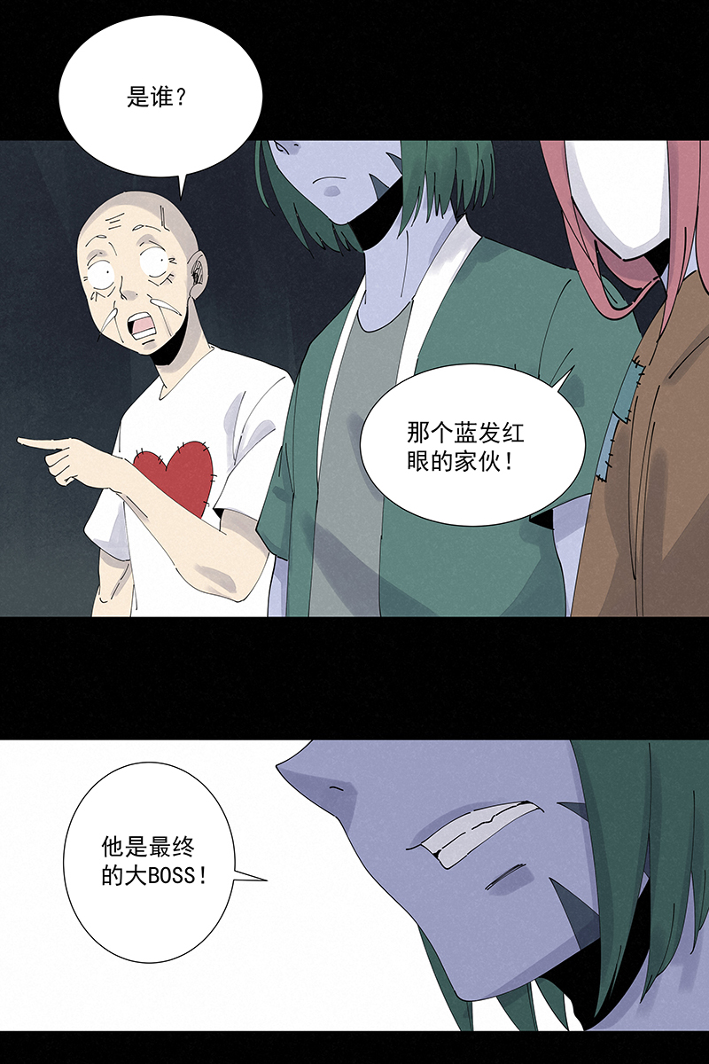 第二百五十七波 最终的BOSS-第274话