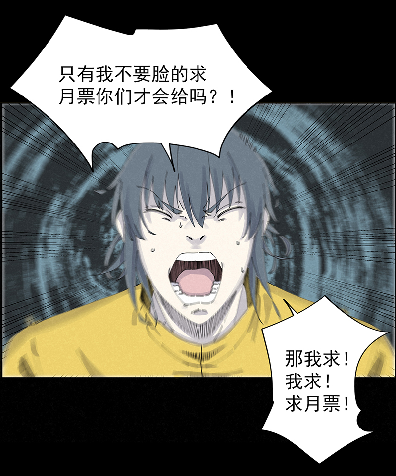 第二百五十七波 最终的BOSS-第274话