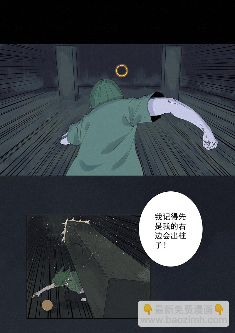 第二百五十七波 最终的BOSS-第274话