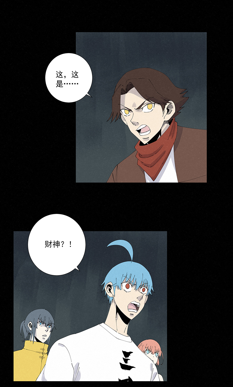 第二百五十九波 高俅-第276话