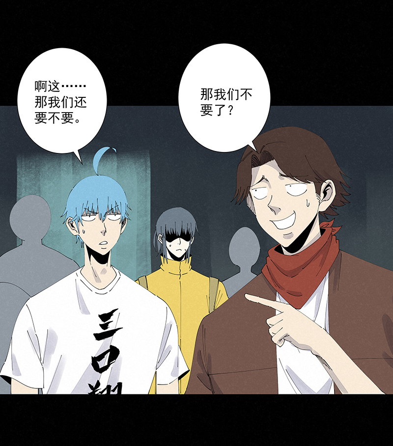 第二百五十九波 高俅-第276话