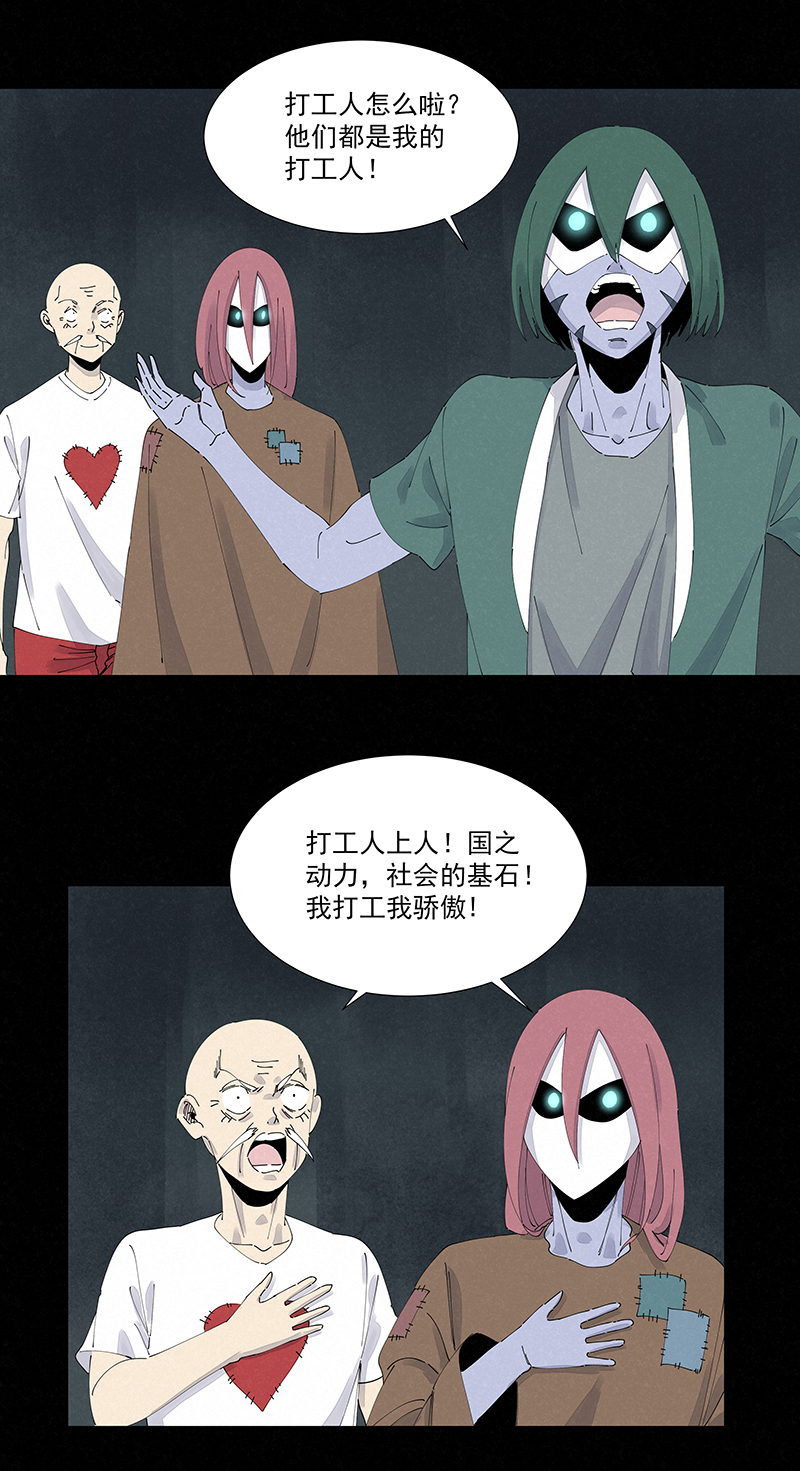 第二百五十九波 高俅-第276话