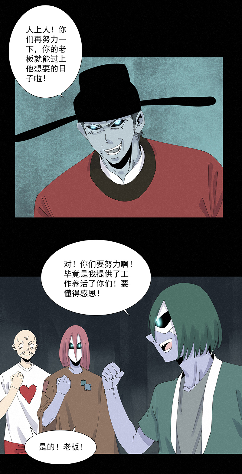 第二百五十九波 高俅-第276话