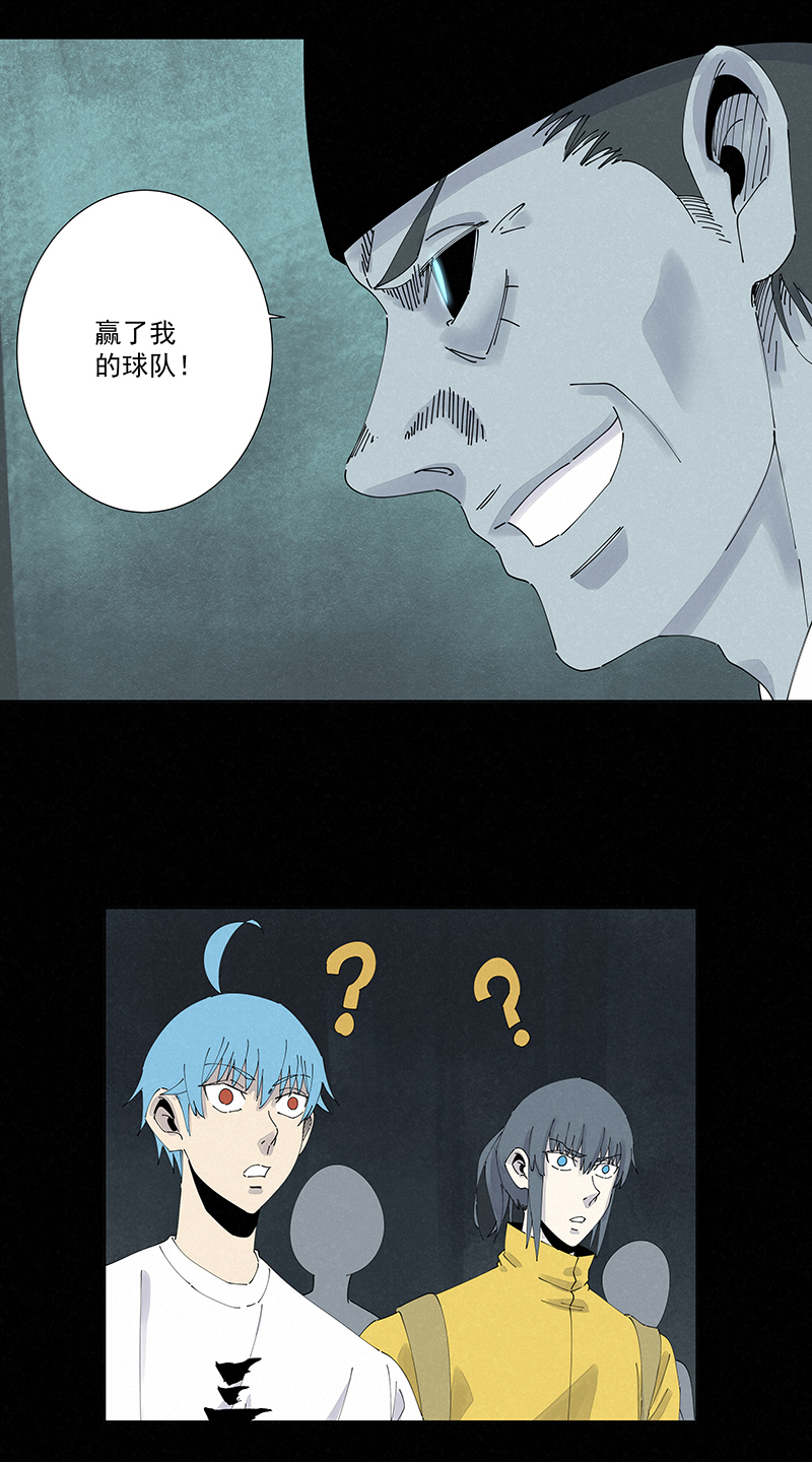第二百五十九波 高俅-第276话