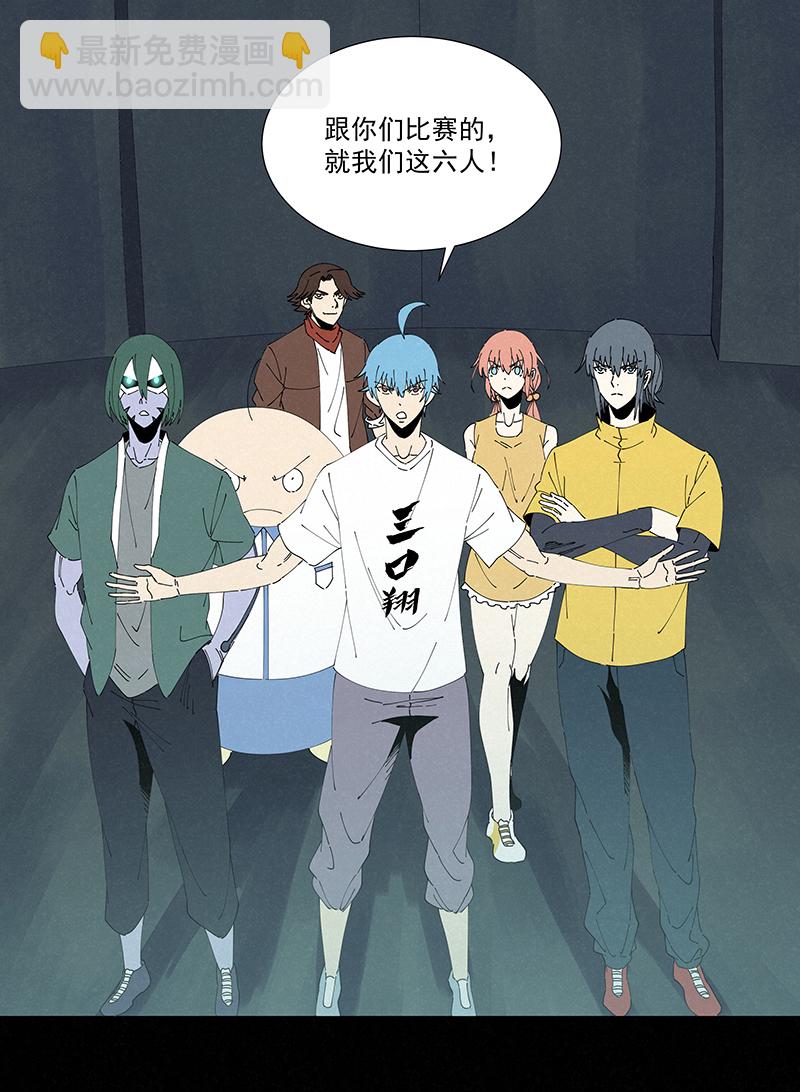 第二百五十九波 高俅-第276话